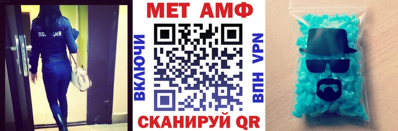 АМФ 98%  купить наркоту  ОМГ ОМГ как войти  Новоалександровск 