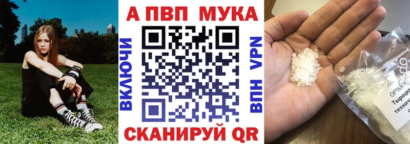 A-PVP крисы CK  Новоалександровск 