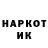 ГАШИШ Ice-O-Lator Mr. Haker123