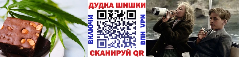 Cannafood конопля Новоалександровск