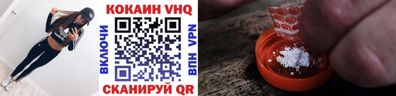 KRAKEN   даркнет сайт  Новоалександровск  КОКАИН VHQ 