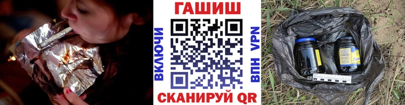 ГАШИШ гарик  Новоалександровск 