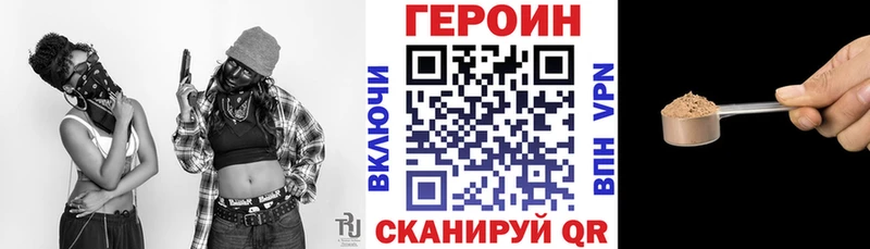Героин гречка  Новоалександровск 