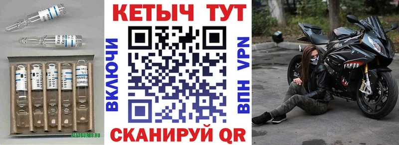 кракен tor что такое наркотик Новоалександровск Кетамин VHQ