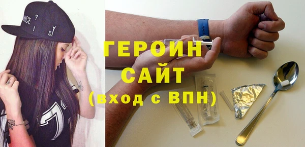мефедрон Белокуриха