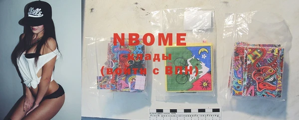 соль курить ск Белоозёрский