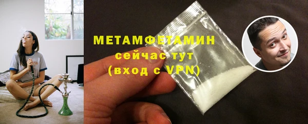 мефедрон Белокуриха