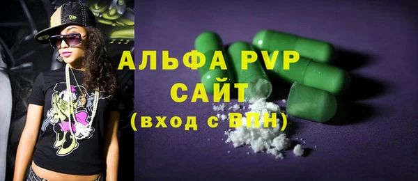соль курить ск Белоозёрский