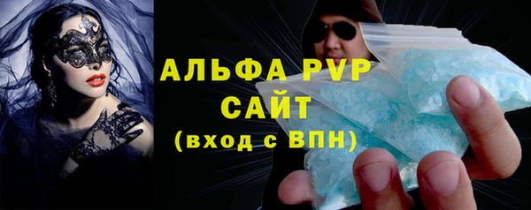 мефедрон Белокуриха