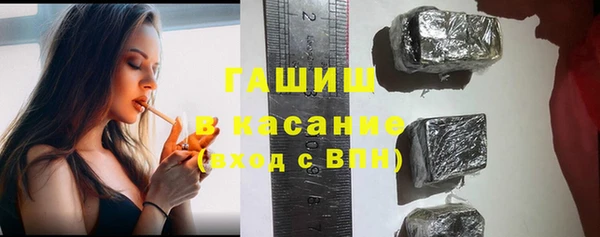 мефедрон Белокуриха