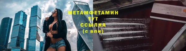 мефедрон Белокуриха