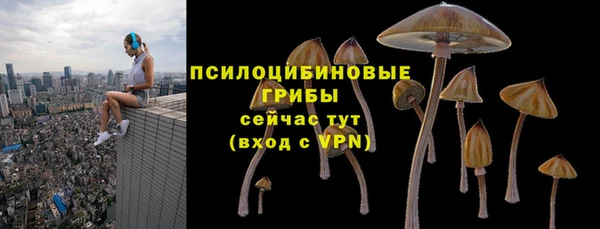 мефедрон Белокуриха