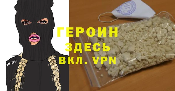 кокаин VHQ Балабаново