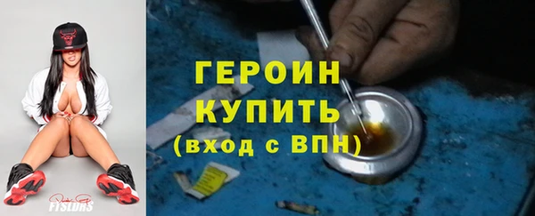 мефедрон Белокуриха