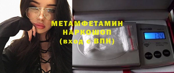 соль курить ск Белоозёрский