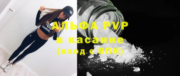 мефедрон Белокуриха