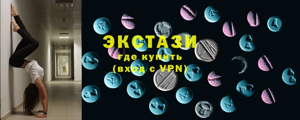 соль курить ск Белоозёрский