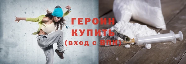 мефедрон Белокуриха