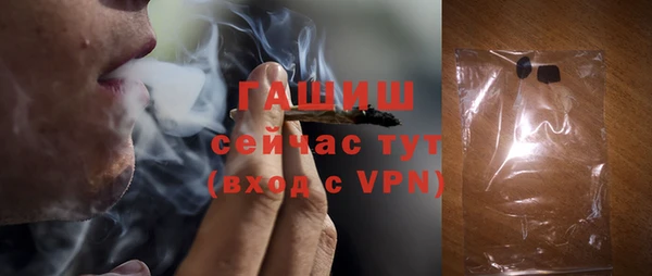 мефедрон Белокуриха