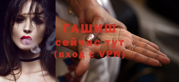 мефедрон Белокуриха