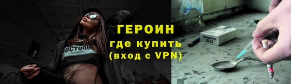 соль курить ск Белоозёрский