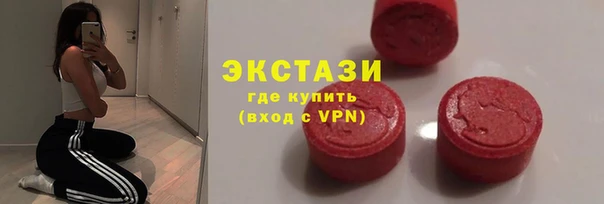 мефедрон Белокуриха