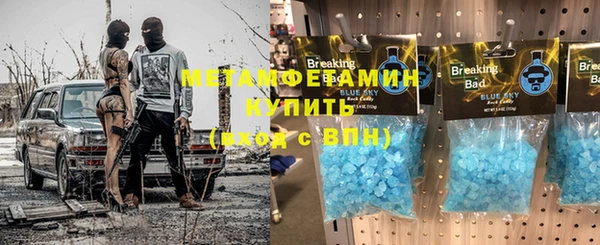 таблы Беломорск