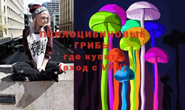 соль курить ск Белоозёрский