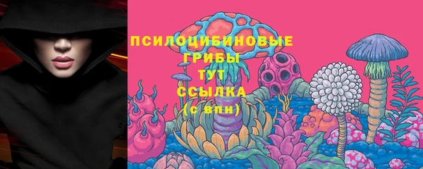 соль курить ск Белоозёрский