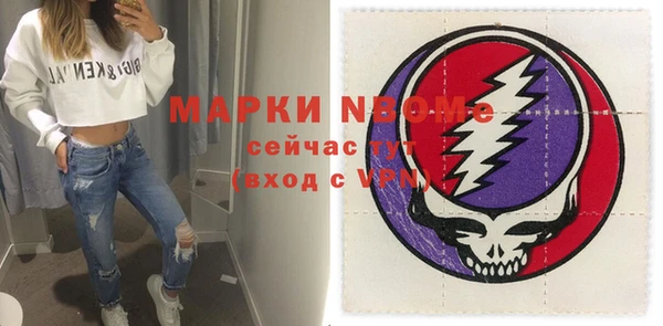 соль курить ск Белоозёрский