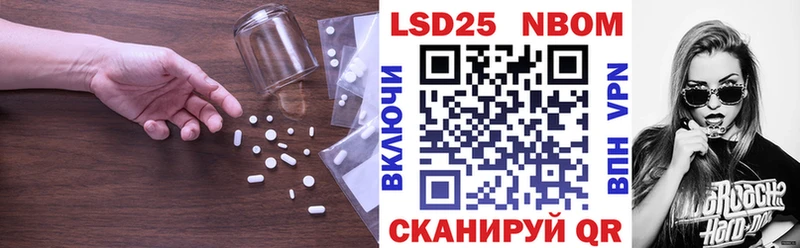 Лсд 25 экстази ecstasy Новоалександровск