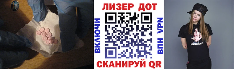 ЛСД экстази ecstasy Новоалександровск