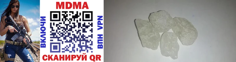 MDMA Molly  Новоалександровск 