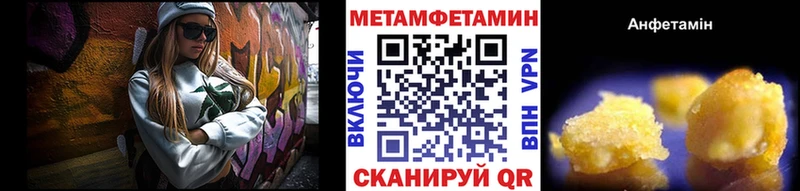 Первитин пудра  мега рабочий сайт  Новоалександровск 