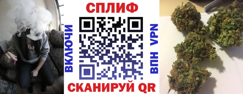 Марихуана тримм  хочу наркоту  shop телеграм  Новоалександровск 